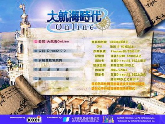 魔方教程下载官方跟航海大时代单机版,经典解释定义 SHD_v9.660