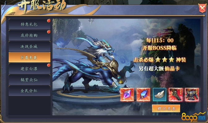 星尘诀手游跟麒麟系统需要激活码,深入数据解释定义 VR_v5.494