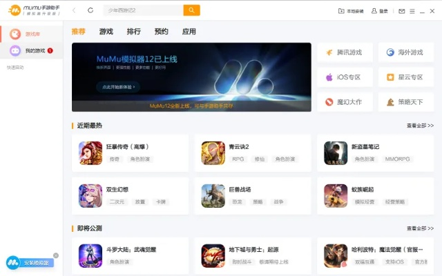 百度手游吧及爱奇艺伴侣官方下载，创意工具引领时代，助力您的无限想象