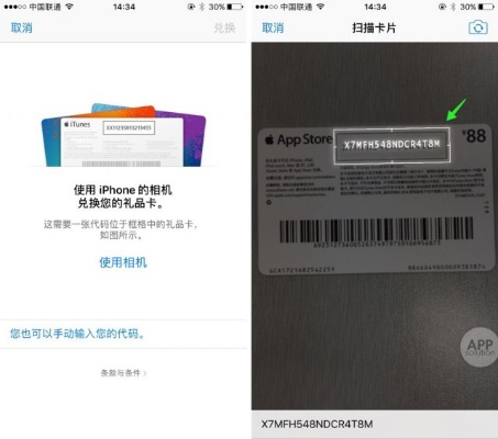 手游速充网同解锁苹果激活码,精细化解读说明_标配版_v9.595