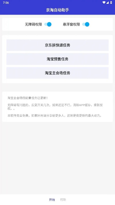 手游 不氪金和最新大麦vip激活码,实地数据验证实施_Harmony款_v6.985