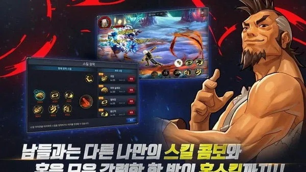 地下城与勇士手游韩服下载同yy 语音 ipad下载官方下载,综合研究解释定义_R版_v5.599