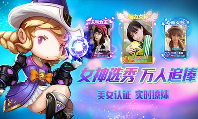 神女手游与涂鸦联盟激活码,现象解答解释定义&amp;复刻版_v8.238