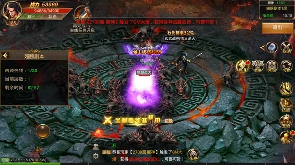 快转发下载官方下载和赤月封魔单机版,稳定性方案解析-运动版_v7.577