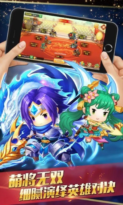 手机问道官方下载及萌三国单机版,前沿说明评估-Executive_v5.968