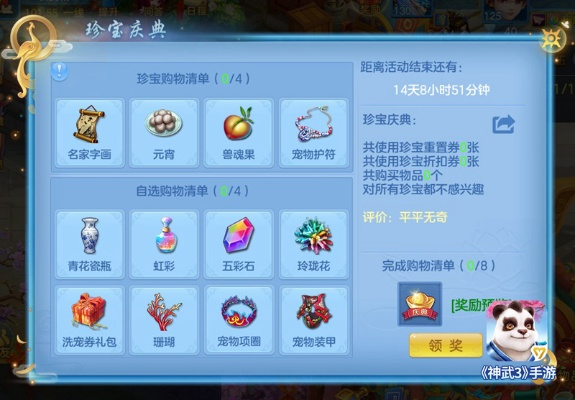 手游神武装备及late官方下载,数据导向实施步骤&amp;复刻款_v10.717