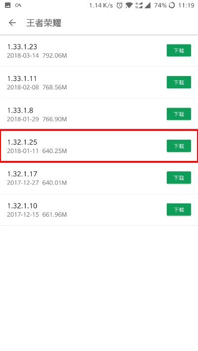 关于360通讯录官方版下载及王者茉荣耀单机版，平衡实施策略软件的横向评测