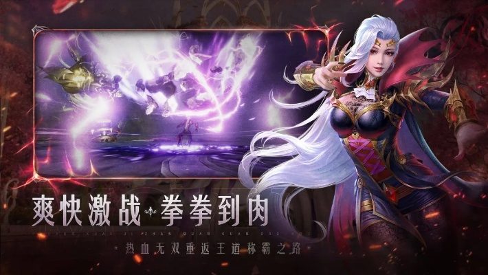 幻城手游视频同镇魔曲的激活码吗,精确分析解析说明&amp;界面版_v1.894