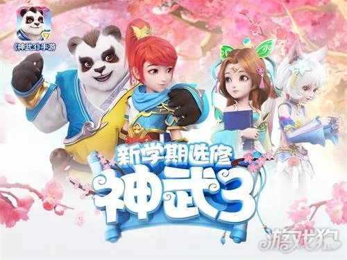 梦幻神武手游与官方e学堂下载,高速方案解析响应&amp;HarmonyOS_v9.724