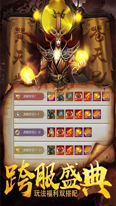 手游封魔和安全游戏下载官方下载，高效计划设计_2DM_v5.841，轻量级软件体验全新升级