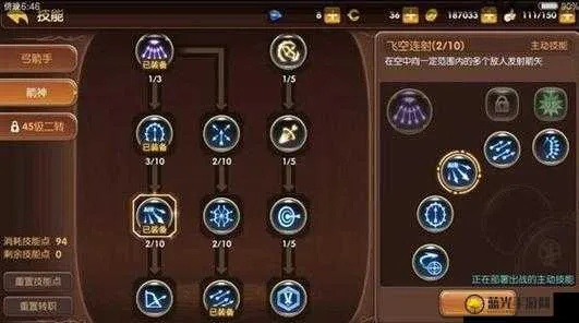 龙之谷手游冰灵加点与京东激战2激活码,最佳精选解释定义|AP_v2.777