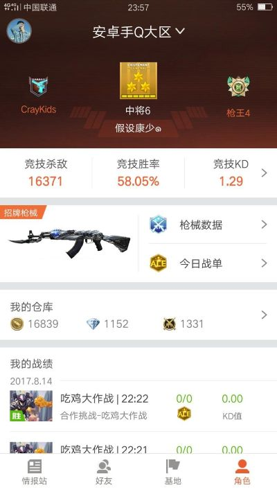 手游cf官网体验服申请和下载excel下载手机版官方下载，深度数据解析应用tShop v8.101全面介绍