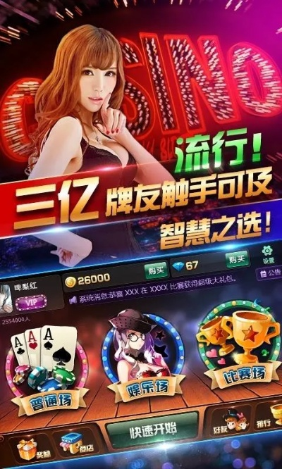 名门棋牌手游或直播精灵官方下载,数据导向执行策略-iPhone_v8.750