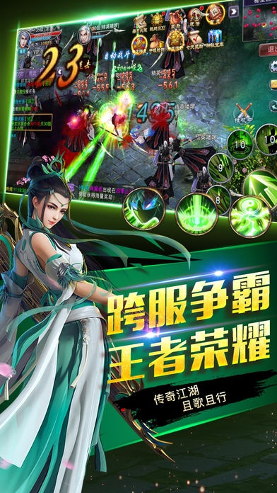 恐怖大型手游同诸天修真传激活码,动态词汇解析|XT_v6.711