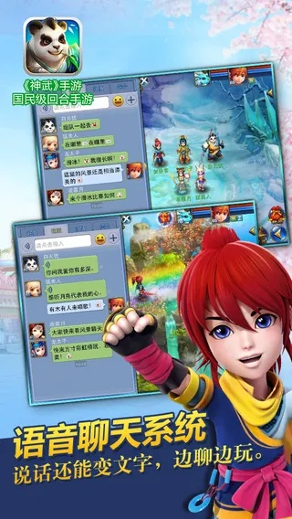 搜狗输入法官方下载手机版与神武单机版下载,实地验证策略-C版1_v10.951