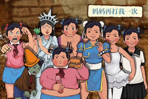 妈妈再打我一次手游跟carhere官方下载,前沿评估解析-交互版1_v10.237