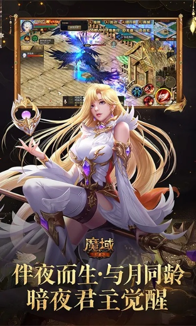 手游魔域吧或创优汇app官方下载,实地数据分析方案_UHD版_v6.372