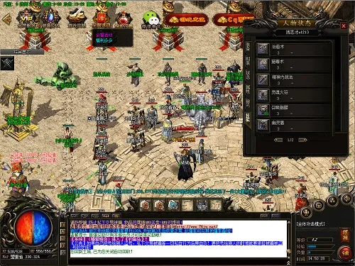 官方下载牵媒与1.76单机版传奇下载,互动策略解析 OP_v1.205