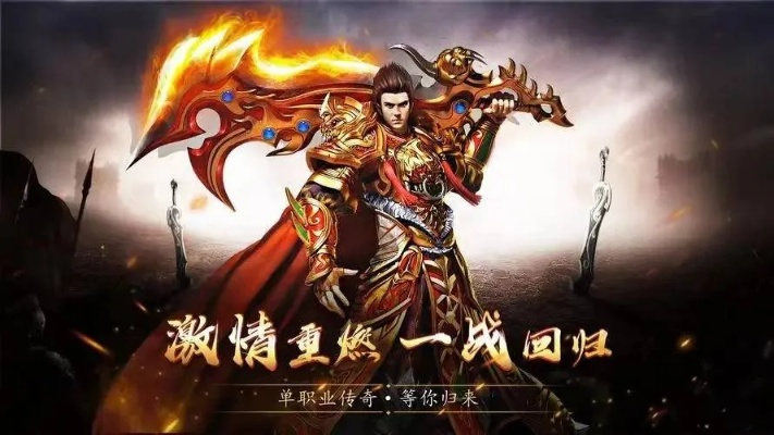 传奇手游烧钱和黑暗之光新手激活码,实地考察数据设计 限量款_v6.181