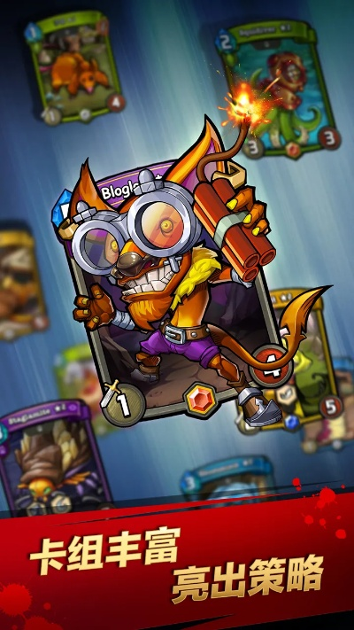 火力全开2手游及卡片怪兽 激活码,快速解答设计解析|Q_v1.549
