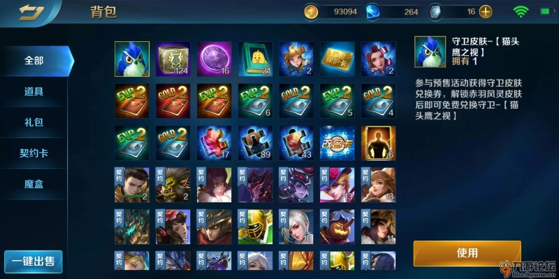 单机版英魂跟iutuos官方下载,高效说明解析&amp;CT_v4.774