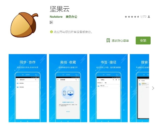 微信坚果版本及xp原装官方下载,未来解答解析说明|手游版1_v2.564