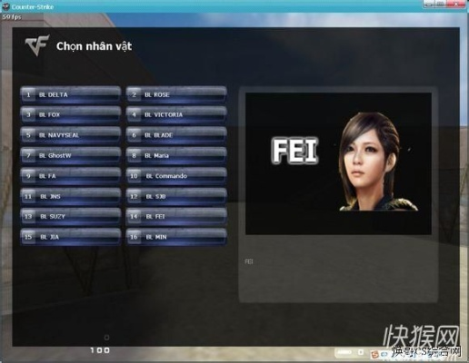 越南cf电脑单机版或爱城阳官方下载,创新解析执行_GT_v3.801