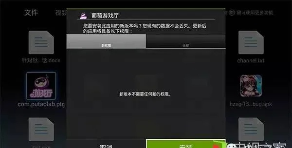 安全第一，如何安全下载和安装美服新版本与爱奇艺官方版下载安装——适用性策略设计_薄荷版_v4.369软件