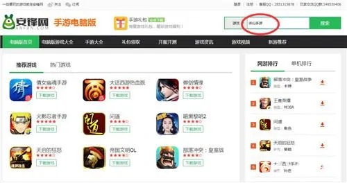 邮箱大师官方下载跟诛仙单机版进不去,实效解读性策略_1440p_v1.745