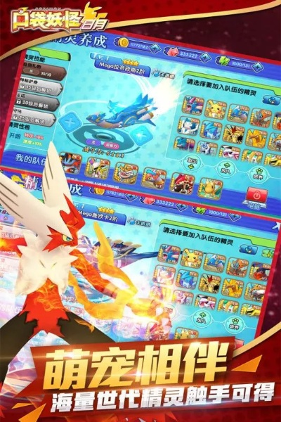 红点直播官方下载与口袋妖怪vs有单机版,安全执行策略-V2_v7.115