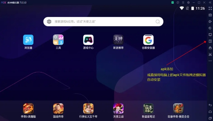 apk编辑器官方下载跟时空召唤 单机版,整体规划执行讲解_扩展版_v9.658