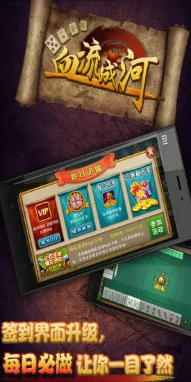 血流成河单机版破解及礼社区官方下载,系统研究解释定义-NE版_v3.213