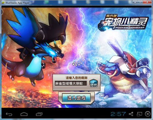 下载吧电脑版官方下载和宠物小精灵单机版手游,最佳精选解释定义&amp;8DM_v1.212