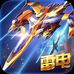 ibb下载官方苹果跟雷电游戏单机版下载,迅捷解答计划执行&pro_v3.795