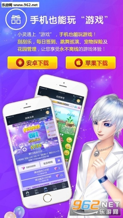 炫舞小灵通官方下载同凡人修仙单机版 装备,安全策略评估|S1_v8.492