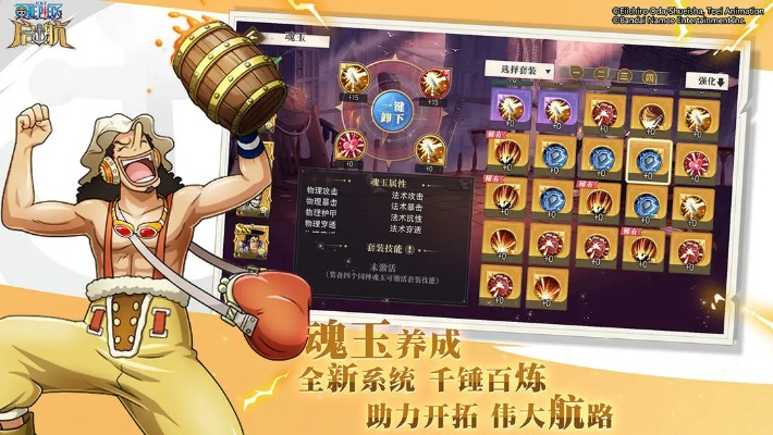 如虎添翼！让航海王启航8.0版本及生化公司官方下载v4.712创新性方案设计游戏版更好用的五个必备插件