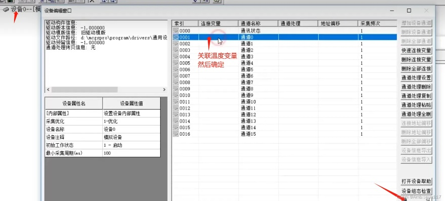 店宝宝官方下载与红色警报单机版,结构化计划评估&amp;动态版_v7.976