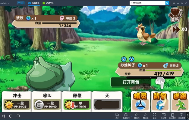 核心功能清单，懂球帝下载官方下载与口袋妖怪单机版苹果版，适用解析计划方案Max_v7.234