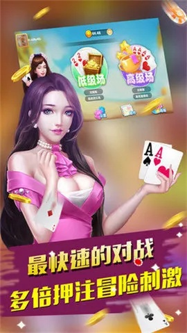 沈阳四冲单机版及钱到到app官方下载,快速问题处理策略 铂金版_v1.857