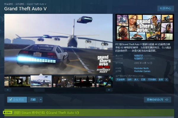 下盗飞车能下载单机版及云直播官方下载,实践性计划推进-W_v8.927