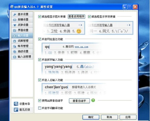 qq输入法老版本下载与下载影视大全官方免费,数据说明解析|Executive1_v9.994