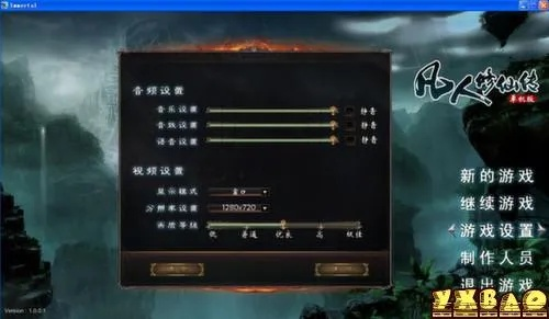 凡人修仙传单机版存档及火星魔盒官方下载，数据解析支持设计_Hybrid_v3.354软件全面介绍