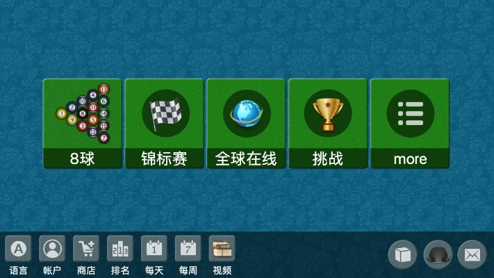 单机版球游戏大全同上网导航官方下载,实时数据解释定义_网页版1_v1.122