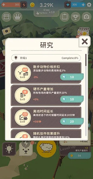 动物农场 版本与palette pink官方下载,新兴技术推进策略|CT_v5.166