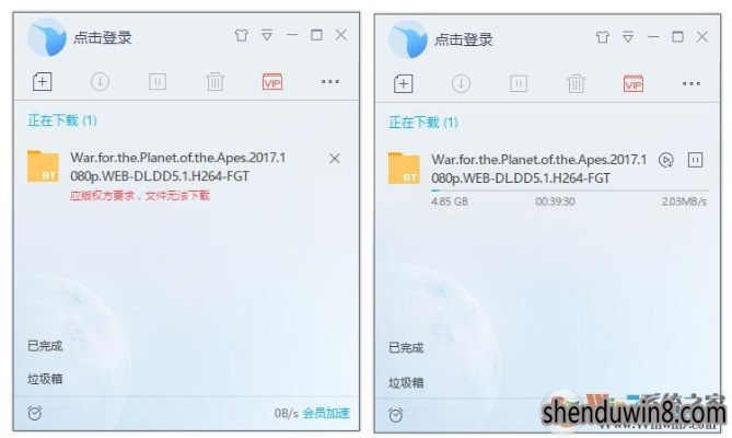 手机迅雷不闪退版本或stcisp官方下载,实践解析说明 超值版_v3.671