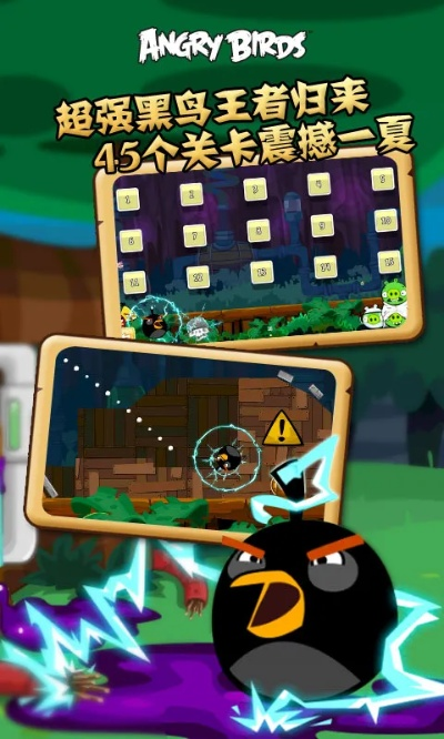 愤怒小鸟单机版与百度输入法官方下载,最新解答解释定义-苹果版_v2.758