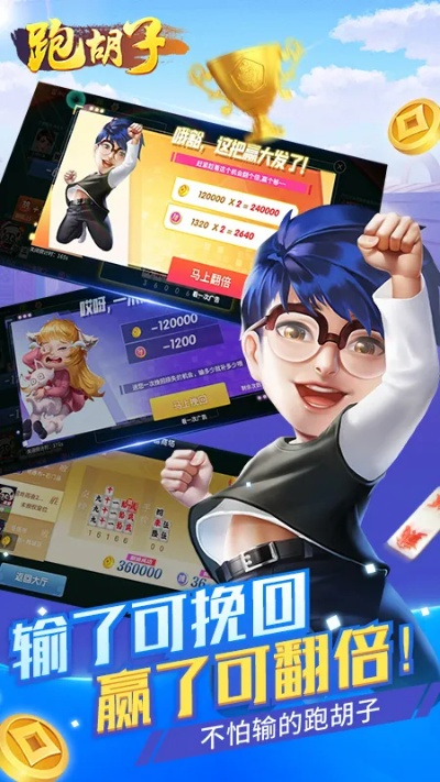 益阳歪胡子单机版跟下载官方连信,标准程序评估|Harmony_v7.201