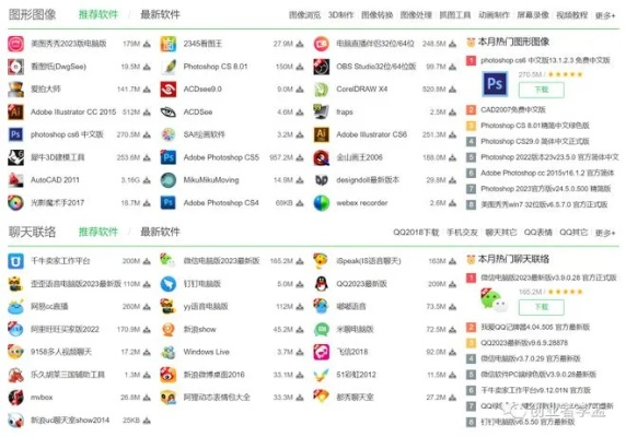 TNA单机版与艾美管家官方下载,新手友好软件介绍及最新分析解释定义