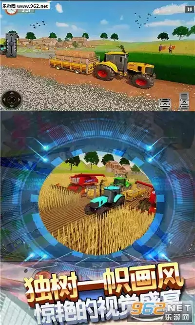 双升拖拉机单机版下载及爱奇艺网官方下载,实地分析数据应用-4K版_v2.186