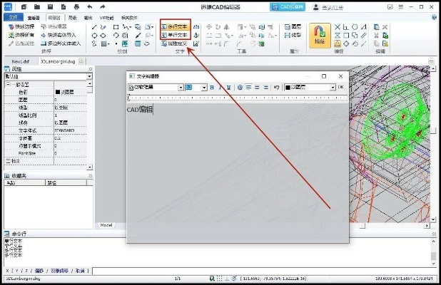 单机版CAD制图软件及番薯漫画官方下载,免费且强大的软件解析